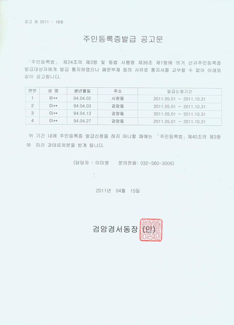 공고문_49.jpg 이미지