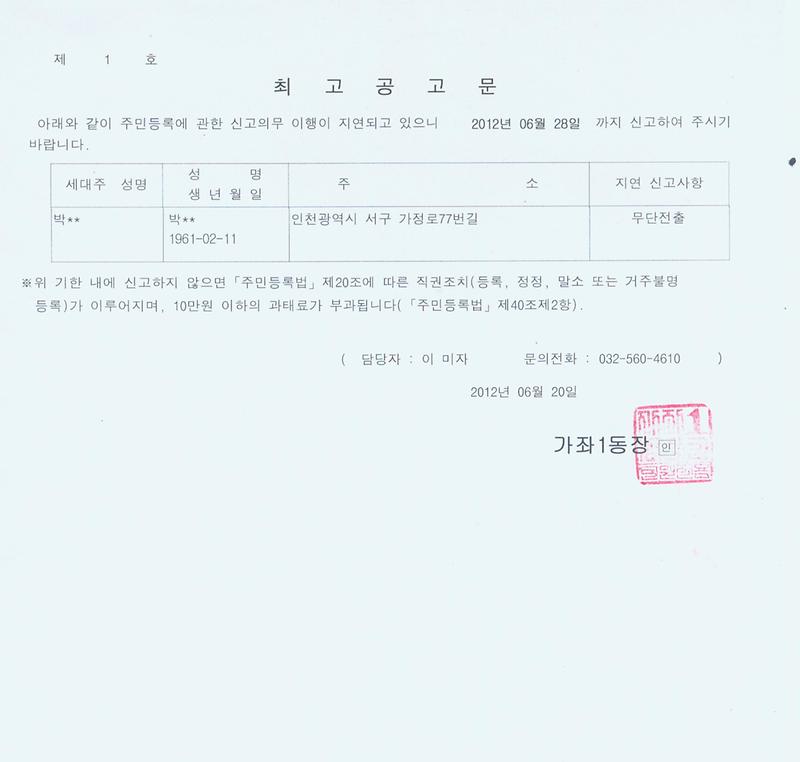 공고문001_14.jpg 이미지