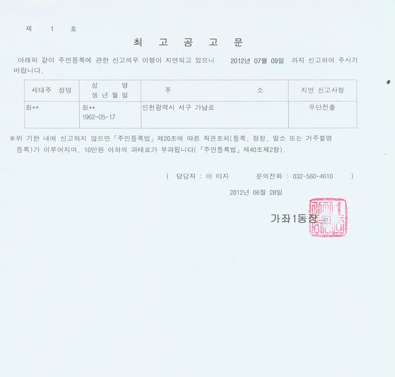 공고문001_15.jpg 이미지