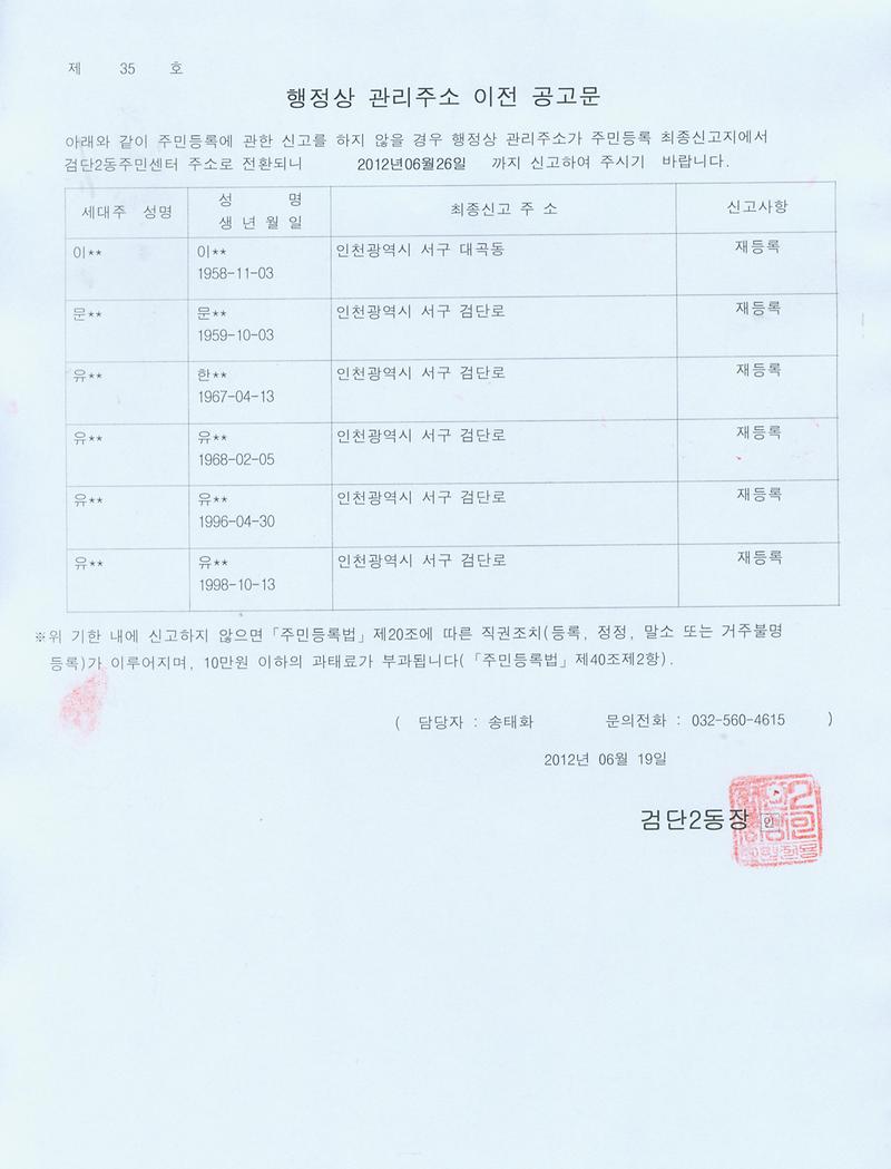 2차 공고문_2.jpg 이미지