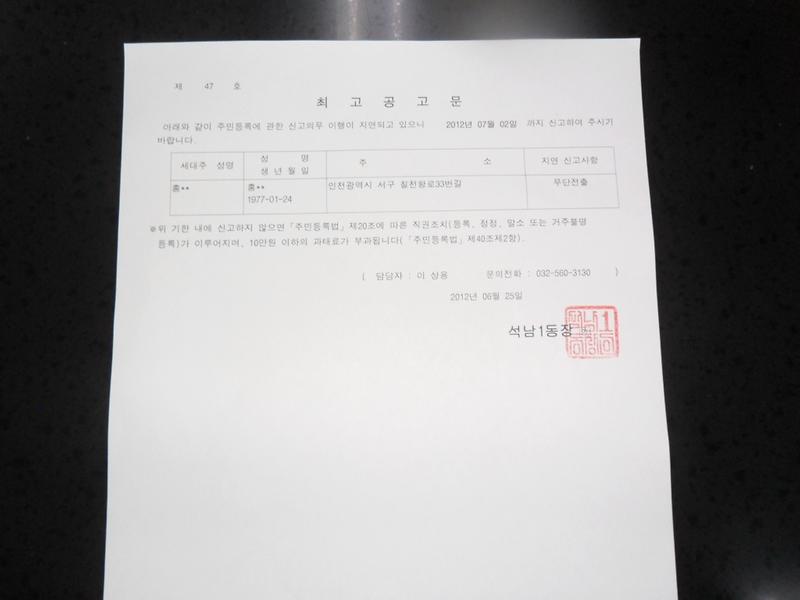 최고공고문_100.JPG 이미지