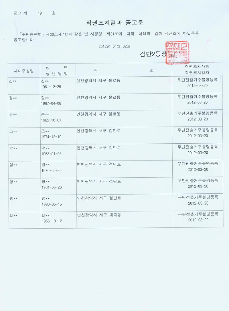 공고문_59.jpg 이미지