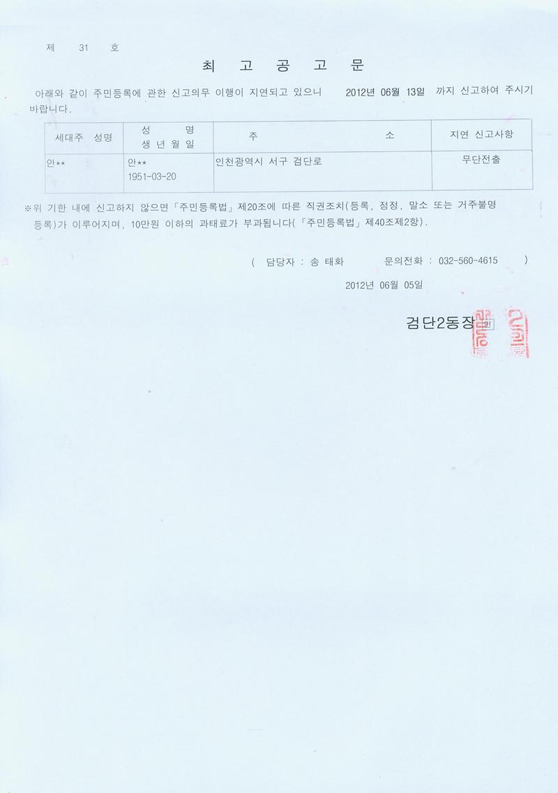 공고문_63.jpg 이미지