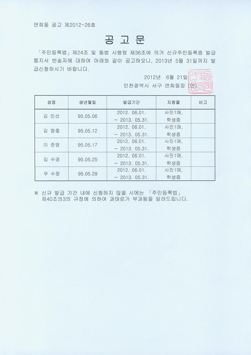 공고문_64.jpg 이미지
