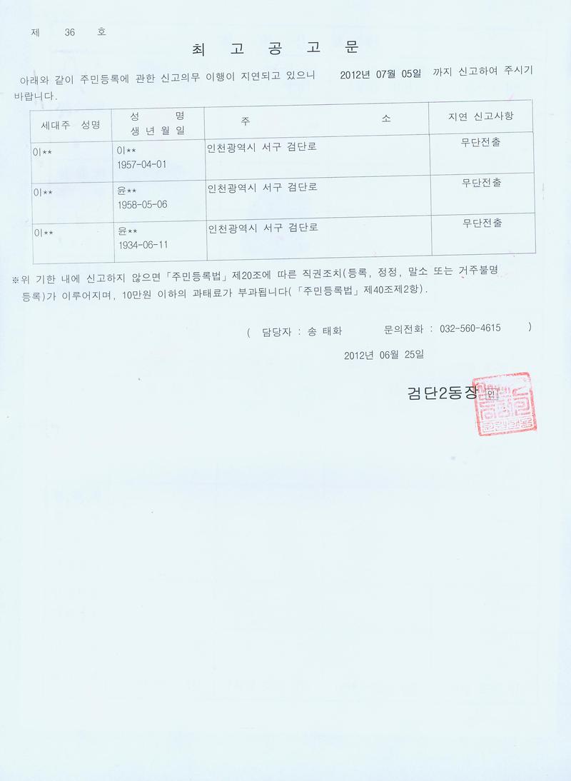 공고문_65.jpg 이미지