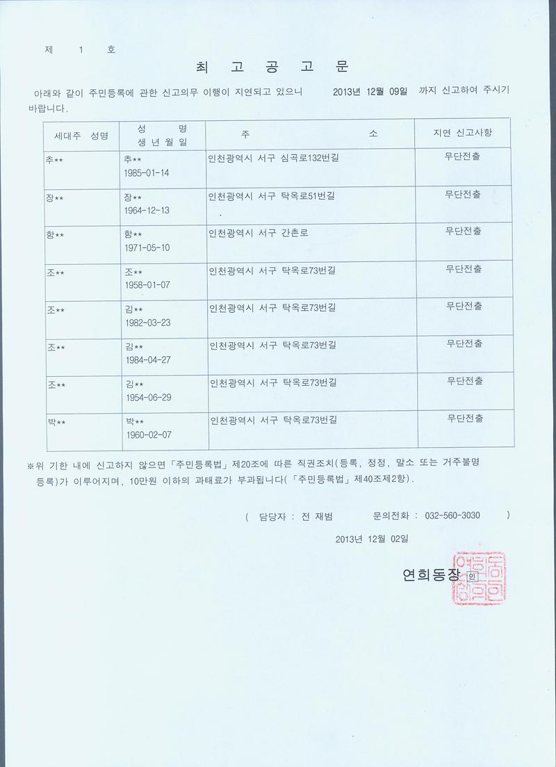 공고문_107.jpg 이미지