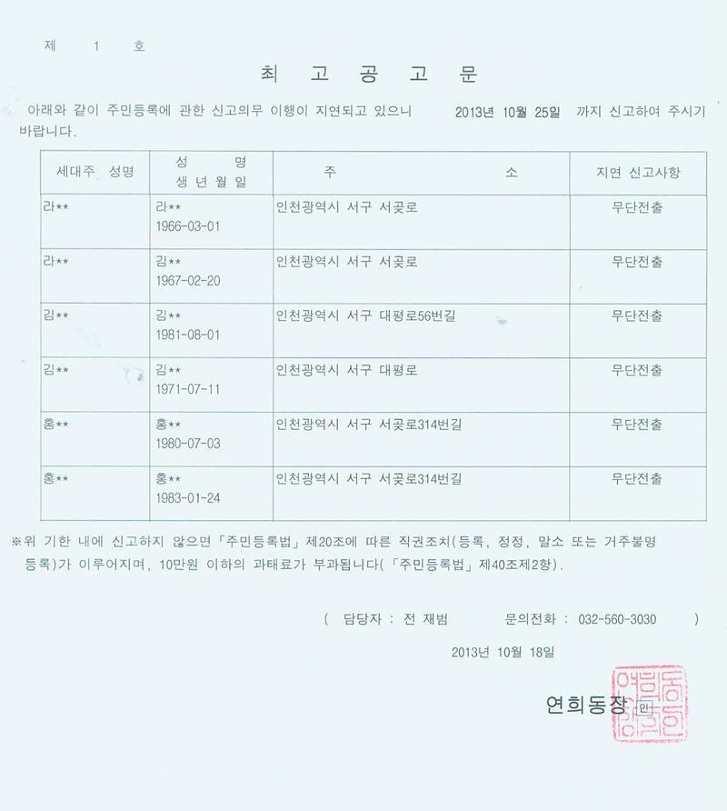 공고문_100.jpg 이미지