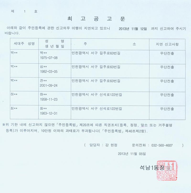 최고공고문_160.jpg 이미지