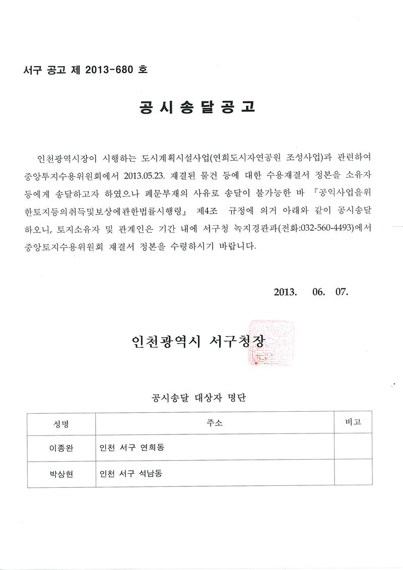 공고문_85.jpg 이미지