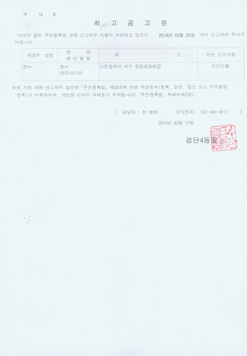 최고공고.jpg 이미지
