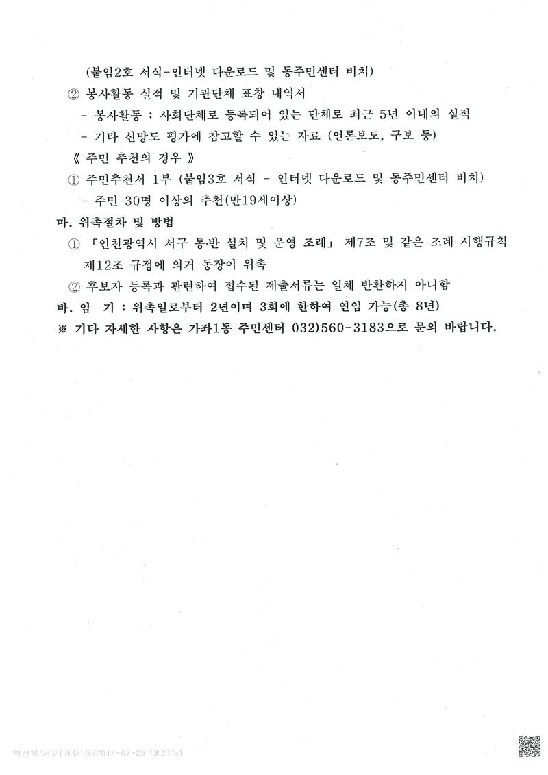 img-728132616-0002.jpg 이미지