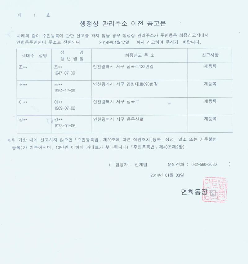 1차공고문.jpg 이미지