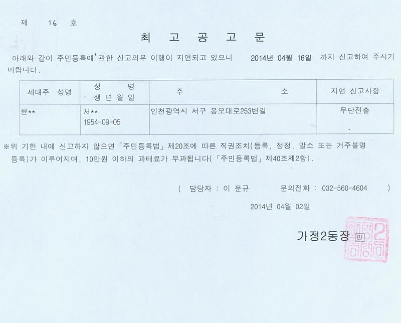 공고문.jpg 이미지