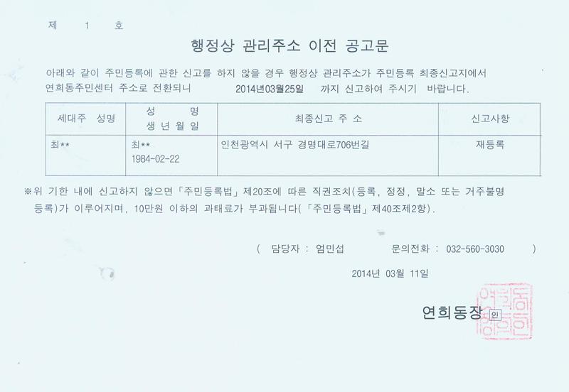 2차공고문002.jpg 이미지