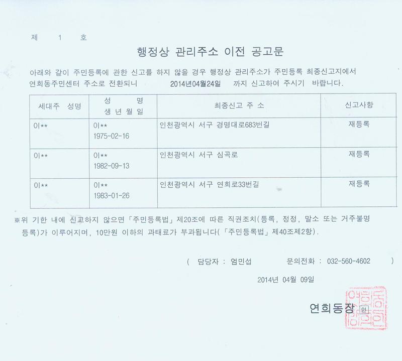 공고문002.jpg 이미지