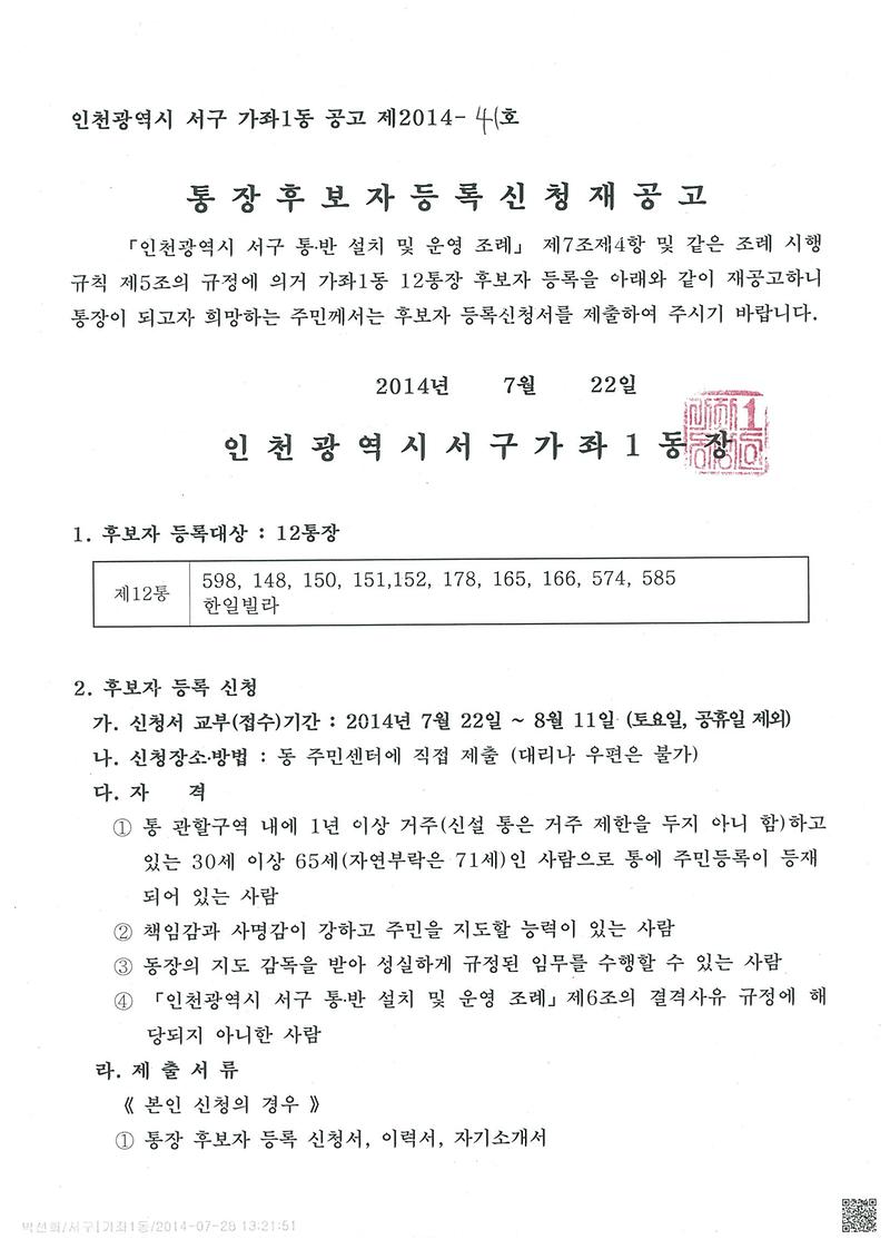 img-728132616-0001.jpg 이미지