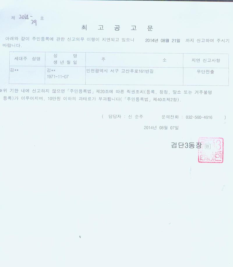 공고문.jpg.jpg 이미지