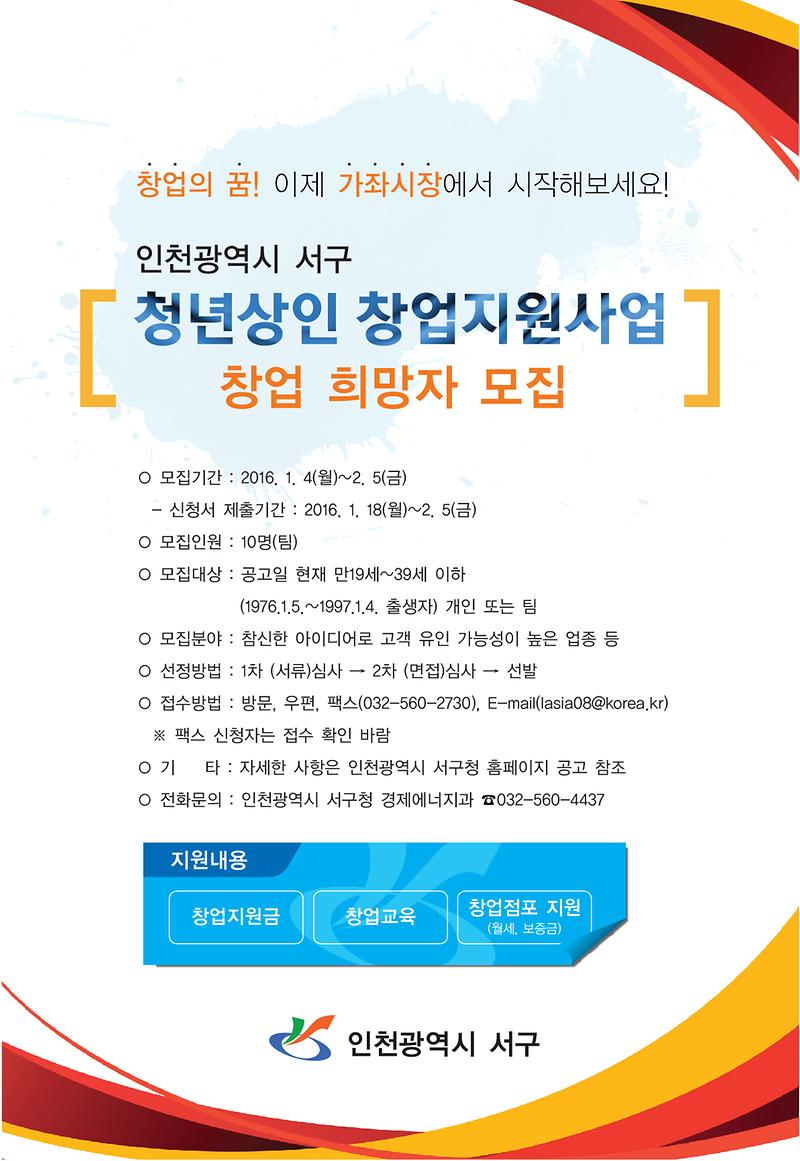 문안(포스터).jpg 이미지