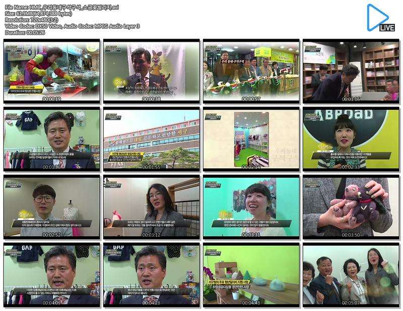 우리동네 구석구석 - 청년일자리편 사진