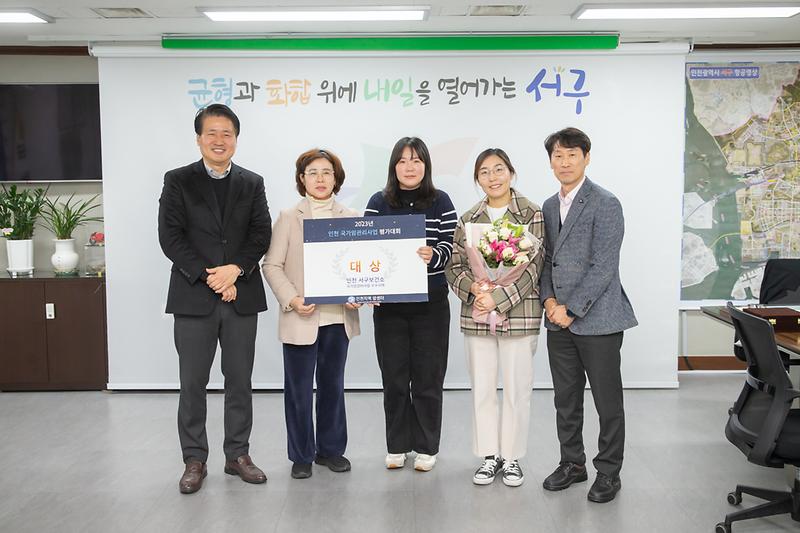 20231220 국가암관리사업 우수사례 대상 수상 사진