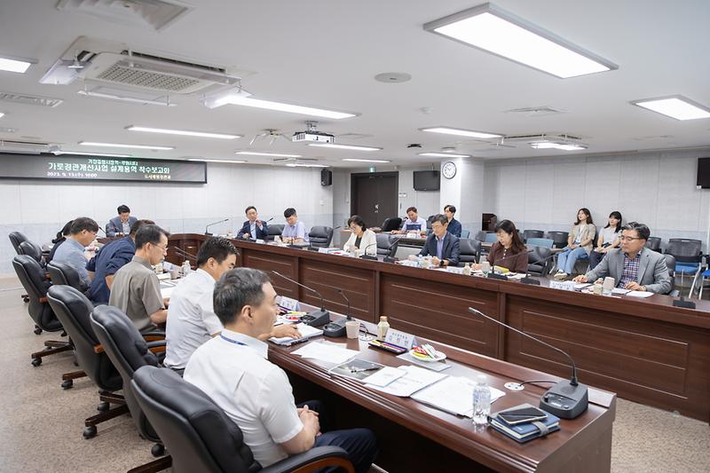 20230913 가정 루원 가로경관 개선사업 착수 보고회 사진