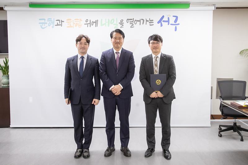 20230413 아동청소년 인권 옹호 변호사 위촉장 수여식 사진