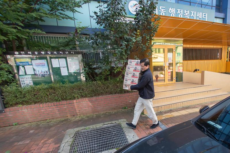 20241013 서곶 기동순찰대 사랑의 물품 전달식 사진