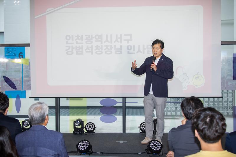 20240921 제4회 청년의 날 기념식 사진