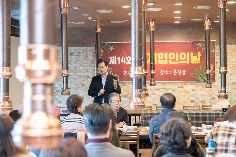 20241212 지역아동센터 협의회의날 행사 사진