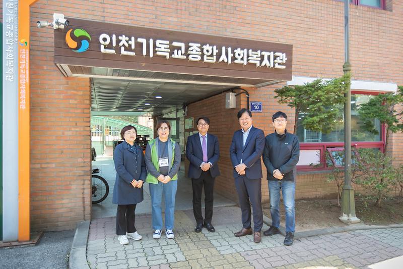 20241025 기독교사회복지관 나눔 바자회 사진