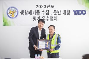 20240314 생활폐기물 운수업체 모범 직원 표창 수여식 사진