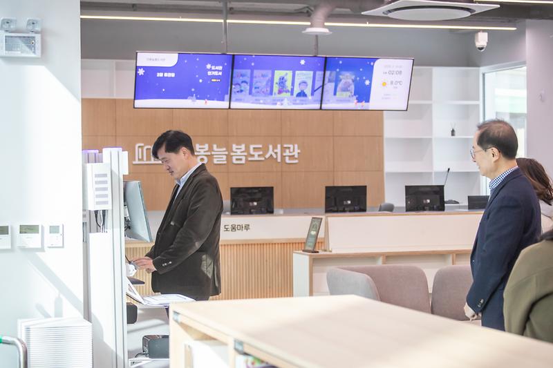 20250214 단봉늘봄도서관 사전방문 사진