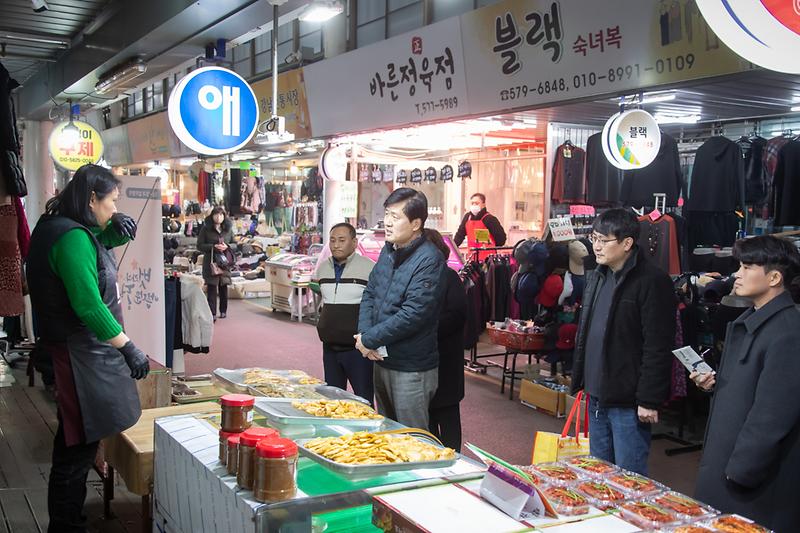 20250120 설 명절맞이 강남시장 방문 사진