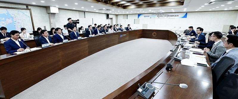20260720 군수구청장 협희회 사진