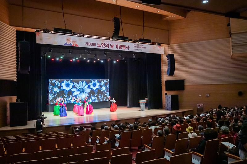 20261023 제29회 노인의 날 기념식 사진
