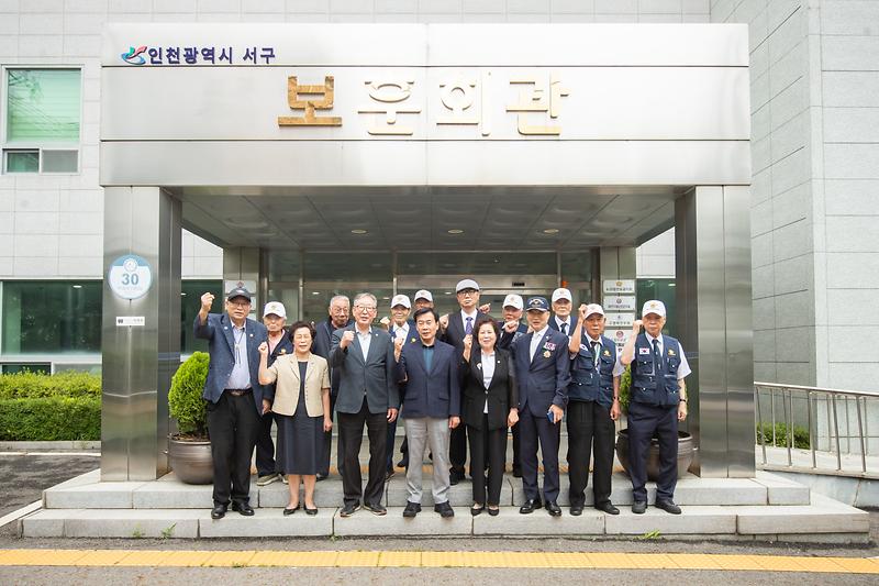 20260710 서해구 보훈회관 방문 사진