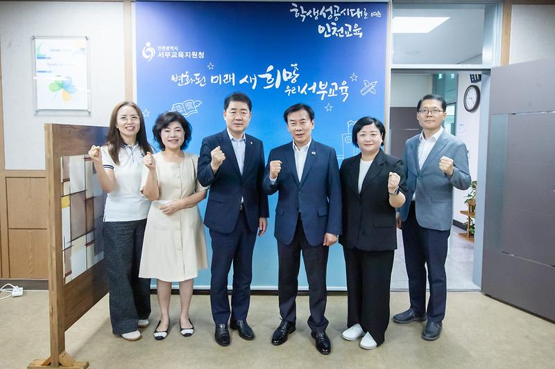 20260714 서부교육지원청 방문 사진