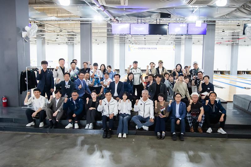 20261017 서해구청장배 볼링대회 사진