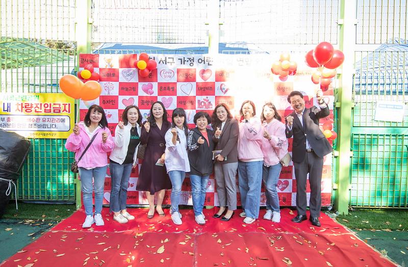 1인천_서구_어린이집연합회_체육행사_개최(1).jpg 이미지