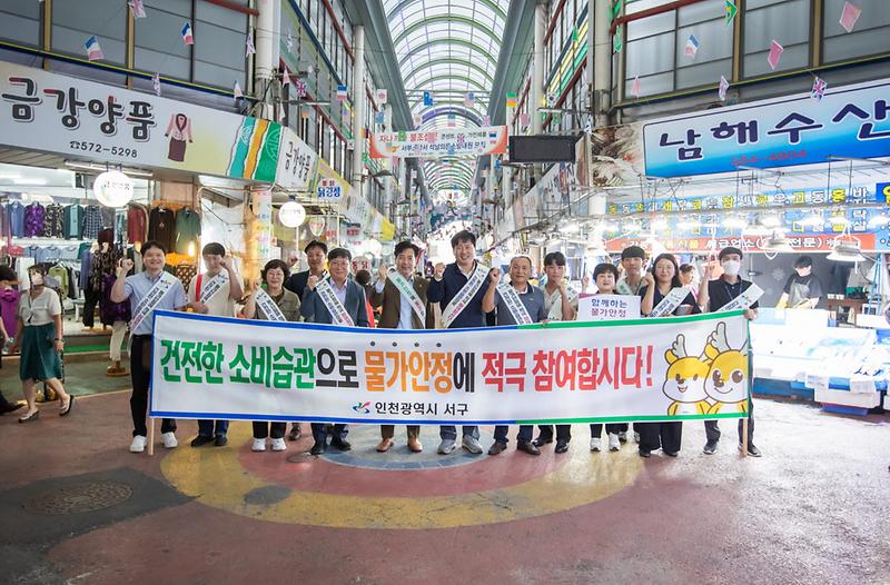1인천_서구,_추석_명절맞이_전통시장_방문으로_상인_격려(2).jpg 이미지