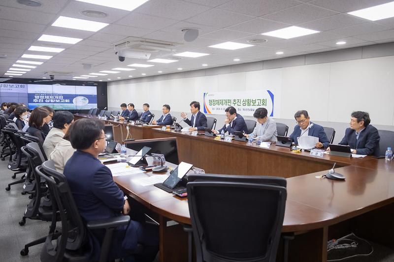 1서구,_행정체제개편_추진_상황보고회_개최(3).jpg 이미지