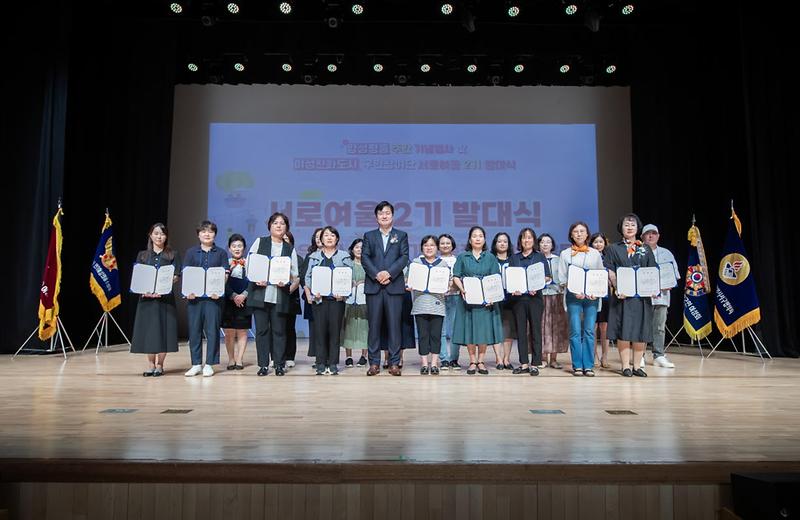 2서구,『2024년_양성평등주간_기념행사』개최_및_국제스케이트장_유치_기원_릴레이_동참(1).jpg 이미지