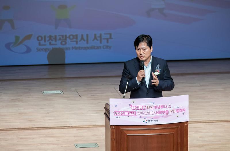 2서구,『2024년_양성평등주간_기념행사』개최_및_국제스케이트장_유치_기원_릴레이_동참(4).jpg 이미지
