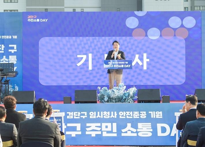 2._검단구_주민과_함께_의미있는_첫_발걸음,_‘검단구_주민소통_DAY’_성공리에_마무리_2.jpg 이미지