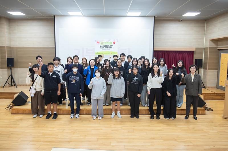2._인천_서구,_‘Three_Track_청소년_줍깅_챌린지’를_통해_1,500,000원_상당_기부.jpg 이미지