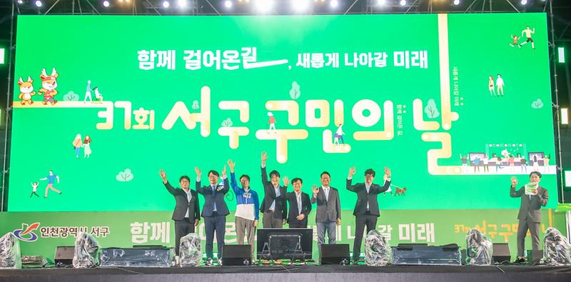 3인천아시아드주경기장에서_열린_구민의_날_축하공연.jpg 이미지
