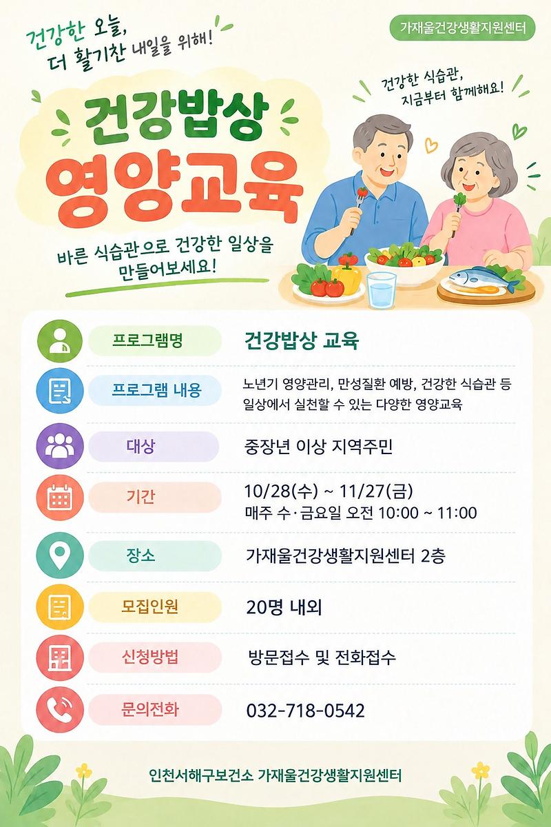 프로그램_안내문.jpg 이미지