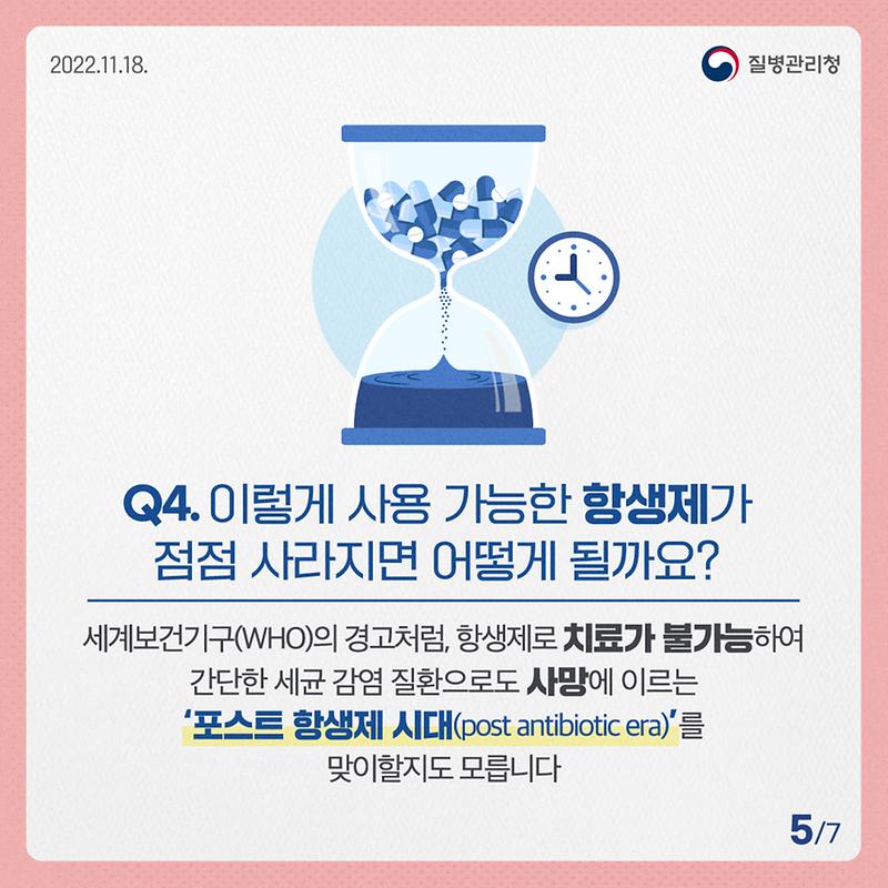 5.jpg 이미지