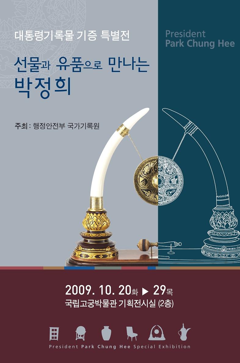 특별전팝업이미지-2.jpg 이미지