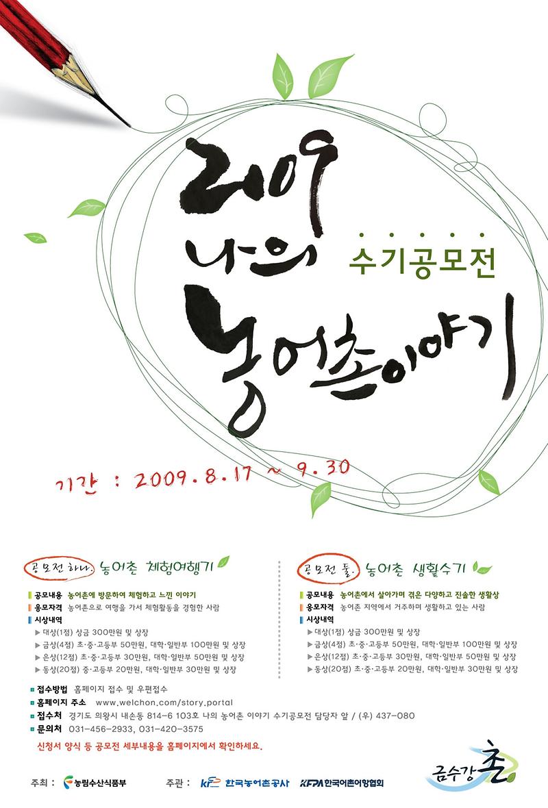 포스터최종2.JPG 이미지